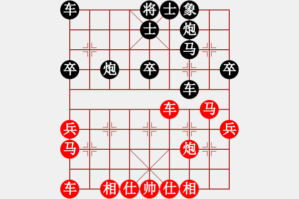 象棋棋譜圖片：旋風(fēng)V7.0后和旋風(fēng)V5.0（屏風(fēng)馬應(yīng)中炮急進(jìn)中兵） - 步數(shù)：40 