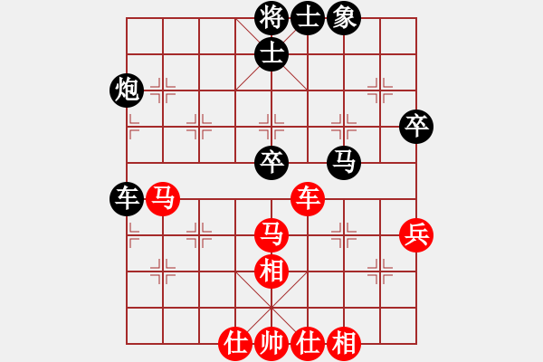 象棋棋譜圖片：旋風(fēng)V7.0后和旋風(fēng)V5.0（屏風(fēng)馬應(yīng)中炮急進(jìn)中兵） - 步數(shù)：70 