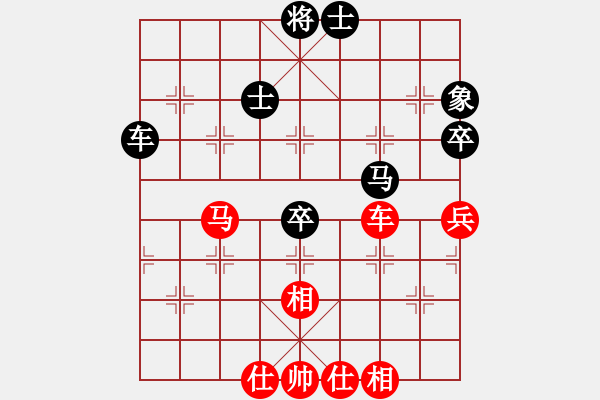 象棋棋譜圖片：旋風(fēng)V7.0后和旋風(fēng)V5.0（屏風(fēng)馬應(yīng)中炮急進(jìn)中兵） - 步數(shù)：80 