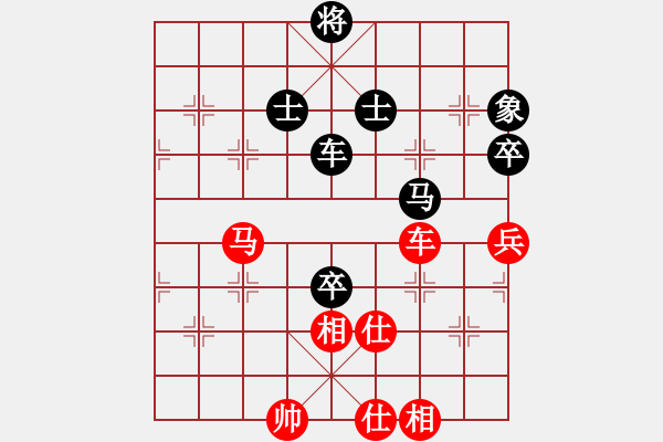 象棋棋譜圖片：旋風(fēng)V7.0后和旋風(fēng)V5.0（屏風(fēng)馬應(yīng)中炮急進(jìn)中兵） - 步數(shù)：90 