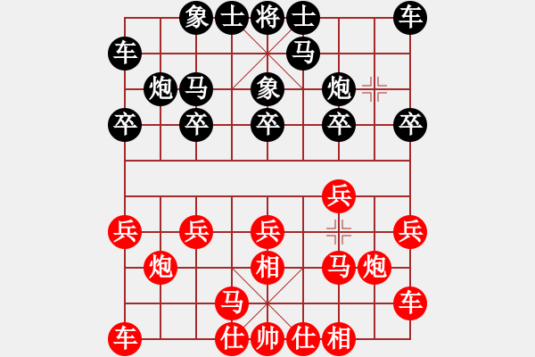 象棋棋譜圖片：《廣州棋壇六十年2》闖將蟛蜞鯤對局紀(jì)略 對局3 - 步數(shù)：10 