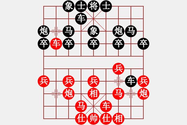 象棋棋譜圖片：《廣州棋壇六十年2》闖將蟛蜞鯤對局紀(jì)略 對局3 - 步數(shù)：20 