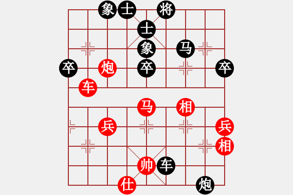 象棋棋譜圖片：《廣州棋壇六十年2》闖將蟛蜞鯤對局紀(jì)略 對局3 - 步數(shù)：60 