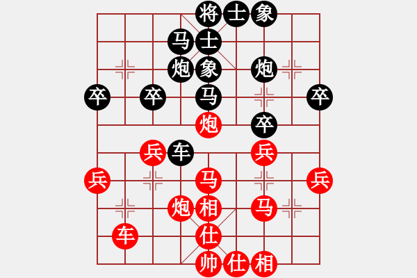 象棋棋譜圖片：仙人指路轉(zhuǎn)左中炮對(duì)卒底炮飛左象 紅炮打中卒 - 步數(shù)：40 