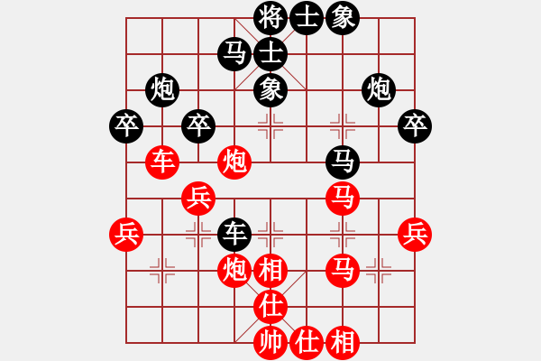 象棋棋譜圖片：仙人指路轉(zhuǎn)左中炮對(duì)卒底炮飛左象 紅炮打中卒 - 步數(shù)：50 