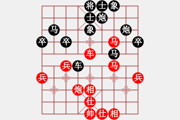 象棋棋譜圖片：仙人指路轉(zhuǎn)左中炮對(duì)卒底炮飛左象 紅炮打中卒 - 步數(shù)：60 