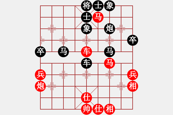 象棋棋譜圖片：仙人指路轉(zhuǎn)左中炮對(duì)卒底炮飛左象 紅炮打中卒 - 步數(shù)：70 