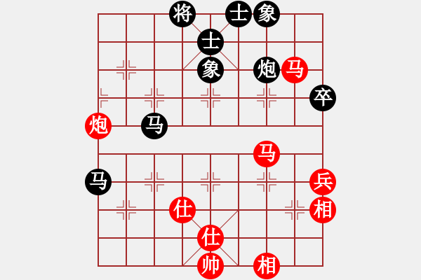 象棋棋譜圖片：仙人指路轉(zhuǎn)左中炮對(duì)卒底炮飛左象 紅炮打中卒 - 步數(shù)：80 