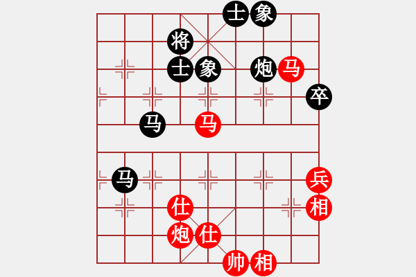 象棋棋譜圖片：仙人指路轉(zhuǎn)左中炮對(duì)卒底炮飛左象 紅炮打中卒 - 步數(shù)：90 