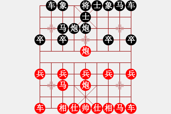 象棋棋譜圖片：橫才俊儒[紅] -VS- 可口可樂[黑] - 步數(shù)：10 