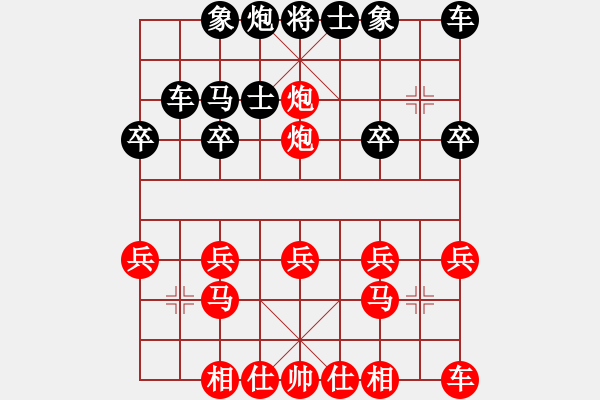 象棋棋譜圖片：橫才俊儒[紅] -VS- 可口可樂[黑] - 步數(shù)：21 