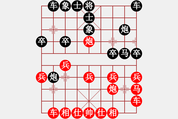 象棋棋譜圖片：2016首屆岐山杯象棋賽郎祺琪先勝余致凱 - 步數(shù)：20 