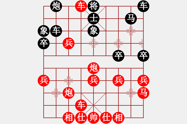 象棋棋譜圖片：2016首屆岐山杯象棋賽郎祺琪先勝余致凱 - 步數(shù)：57 