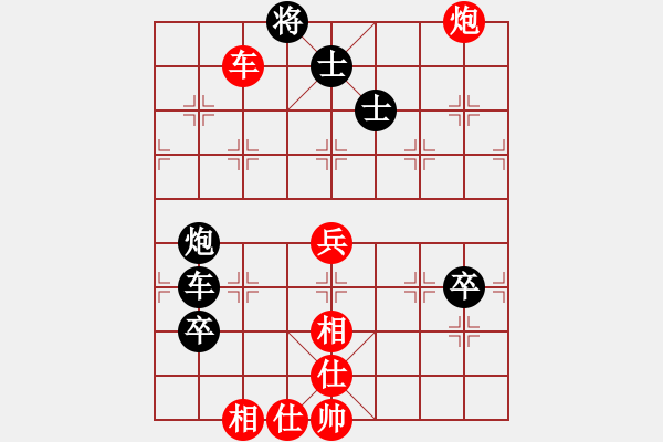 象棋棋譜圖片：內(nèi)線運子最好的布局?。∞r(nóng)車11不如士45 紅運子極佳 - 步數(shù)：150 