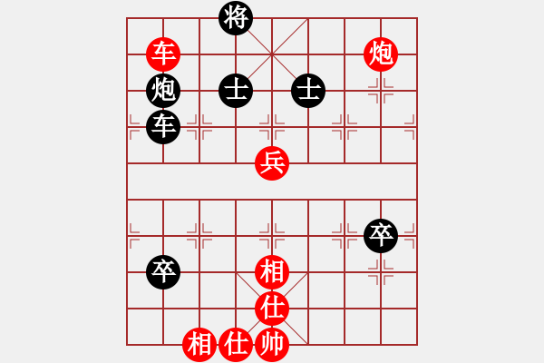 象棋棋譜圖片：內(nèi)線運子最好的布局?。∞r(nóng)車11不如士45 紅運子極佳 - 步數(shù)：160 