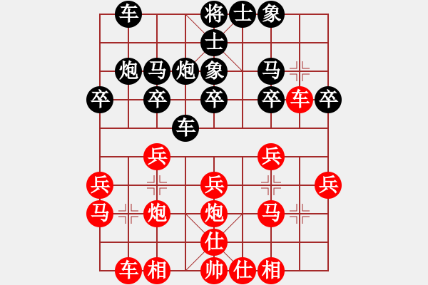 象棋棋譜圖片：個人 高文永 和 個人 吳金永 - 步數(shù)：20 