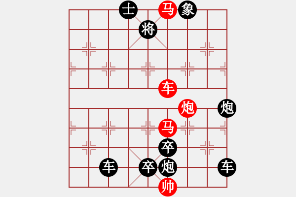 象棋棋譜圖片：《云淡風(fēng)清》紅先勝 鄧偉雄 擬局 - 步數(shù)：20 