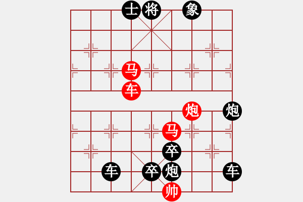 象棋棋譜圖片：《云淡風(fēng)清》紅先勝 鄧偉雄 擬局 - 步數(shù)：30 