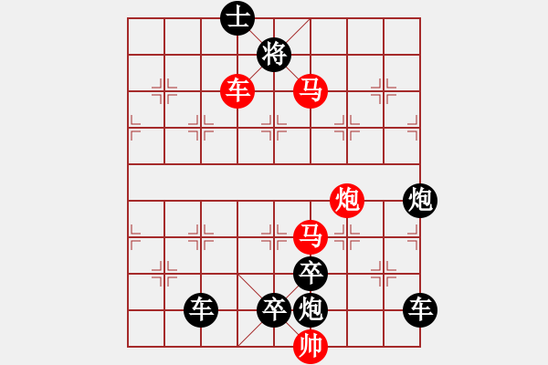 象棋棋譜圖片：《云淡風(fēng)清》紅先勝 鄧偉雄 擬局 - 步數(shù)：40 