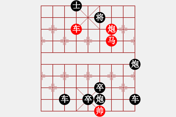 象棋棋譜圖片：《云淡風(fēng)清》紅先勝 鄧偉雄 擬局 - 步數(shù)：50 