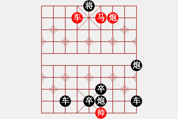 象棋棋譜圖片：《云淡風(fēng)清》紅先勝 鄧偉雄 擬局 - 步數(shù)：60 