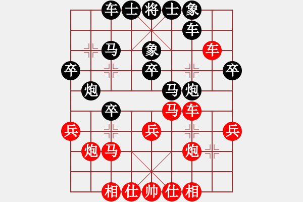 象棋棋譜圖片：深圳弈川象棋俱樂部隊(duì) 李少庚 勝 廣東御圣隊(duì) 黃光穎 - 步數(shù)：30 