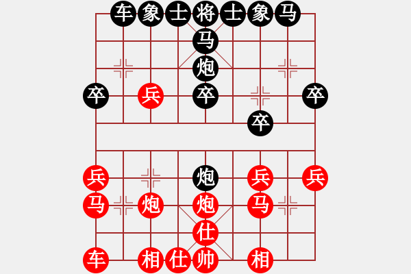 象棋棋譜圖片：蓋馬三錘之黑炮8進(jìn)4變例4 - 步數(shù)：20 