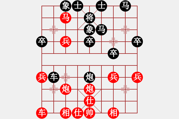 象棋棋譜圖片：蓋馬三錘之黑炮8進(jìn)4變例4 - 步數(shù)：30 