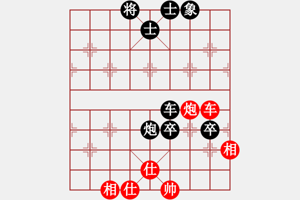 象棋棋譜圖片：jidi(7級(jí))-負(fù)-bbboy002(6級(jí)) - 步數(shù)：100 