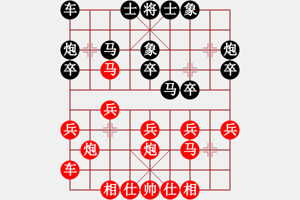 象棋棋譜圖片：jidi(7級(jí))-負(fù)-bbboy002(6級(jí)) - 步數(shù)：20 