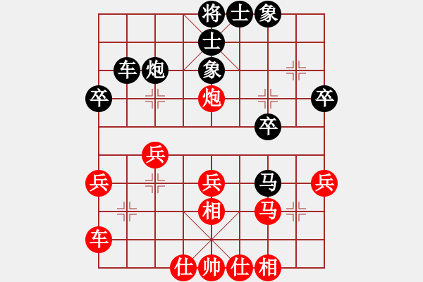 象棋棋譜圖片：jidi(7級(jí))-負(fù)-bbboy002(6級(jí)) - 步數(shù)：30 