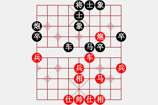 象棋棋譜圖片：jidi(7級(jí))-負(fù)-bbboy002(6級(jí)) - 步數(shù)：40 