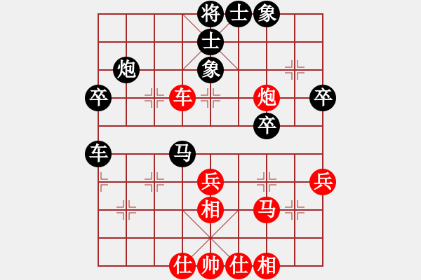 象棋棋譜圖片：jidi(7級(jí))-負(fù)-bbboy002(6級(jí)) - 步數(shù)：50 