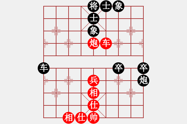 象棋棋譜圖片：jidi(7級(jí))-負(fù)-bbboy002(6級(jí)) - 步數(shù)：70 