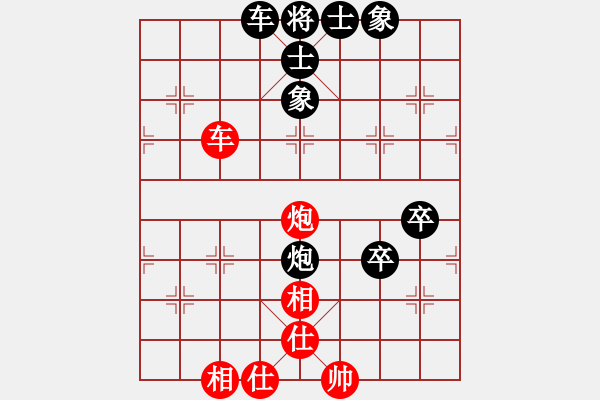 象棋棋譜圖片：jidi(7級(jí))-負(fù)-bbboy002(6級(jí)) - 步數(shù)：80 