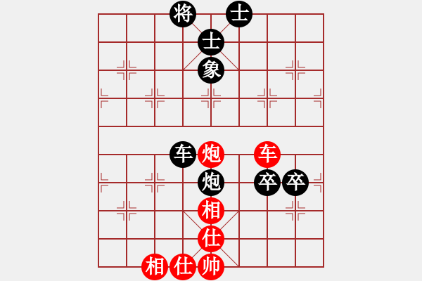 象棋棋譜圖片：jidi(7級(jí))-負(fù)-bbboy002(6級(jí)) - 步數(shù)：90 