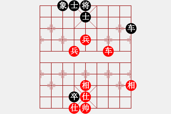 象棋棋譜圖片：縱橫四海(8弦)-勝-星月神劍(天罡) - 步數(shù)：110 