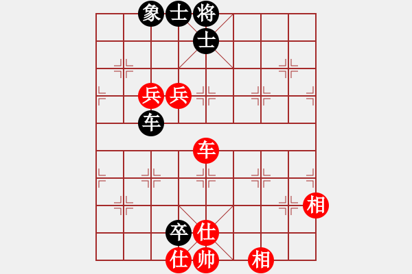 象棋棋譜圖片：縱橫四海(8弦)-勝-星月神劍(天罡) - 步數(shù)：130 