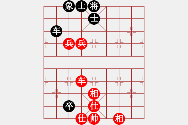 象棋棋譜圖片：縱橫四海(8弦)-勝-星月神劍(天罡) - 步數(shù)：140 