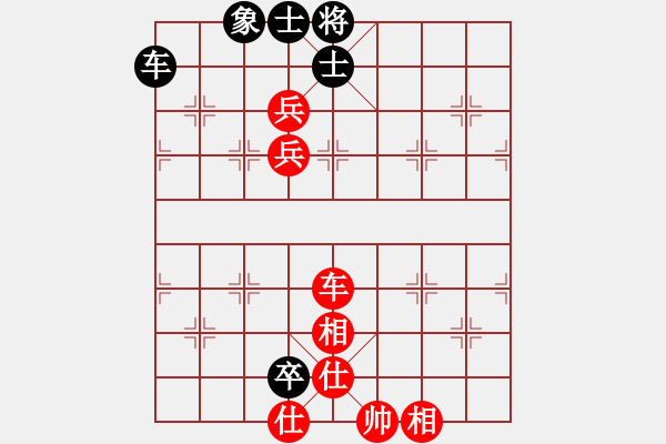 象棋棋譜圖片：縱橫四海(8弦)-勝-星月神劍(天罡) - 步數(shù)：150 