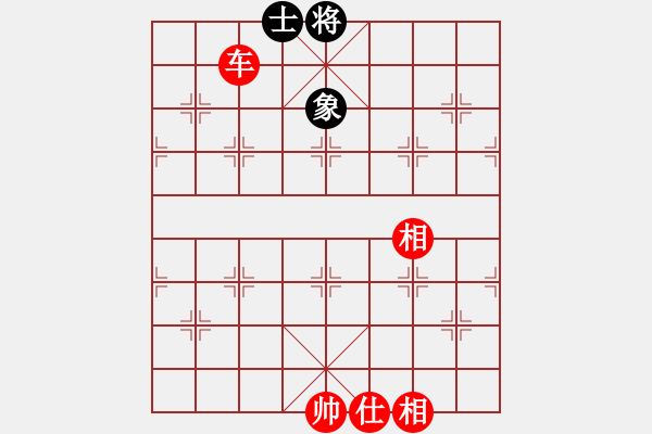 象棋棋譜圖片：縱橫四海(8弦)-勝-星月神劍(天罡) - 步數(shù)：190 