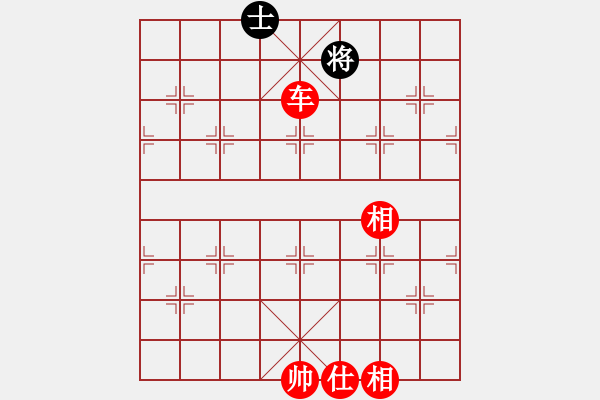 象棋棋譜圖片：縱橫四海(8弦)-勝-星月神劍(天罡) - 步數(shù)：194 