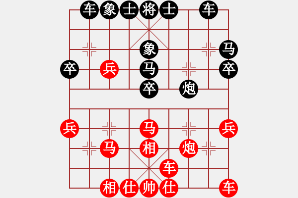 象棋棋譜圖片：縱橫四海(8弦)-勝-星月神劍(天罡) - 步數(shù)：30 