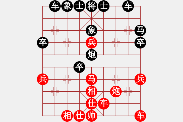 象棋棋譜圖片：縱橫四海(8弦)-勝-星月神劍(天罡) - 步數(shù)：40 