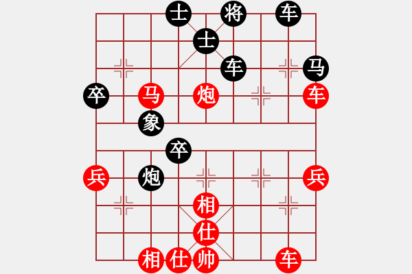 象棋棋譜圖片：縱橫四海(8弦)-勝-星月神劍(天罡) - 步數(shù)：60 