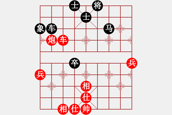 象棋棋譜圖片：縱橫四海(8弦)-勝-星月神劍(天罡) - 步數(shù)：70 