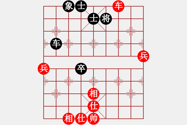 象棋棋譜圖片：縱橫四海(8弦)-勝-星月神劍(天罡) - 步數(shù)：80 