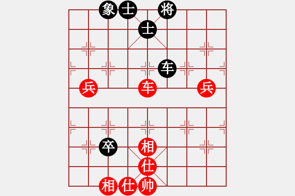 象棋棋譜圖片：縱橫四海(8弦)-勝-星月神劍(天罡) - 步數(shù)：90 