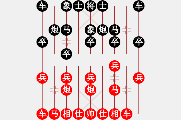 象棋棋譜圖片：鐵血棋風(fēng)(4段)-負-木易真人)五七炮先進車vs反宮馬進炮壓馬 - 步數(shù)：10 