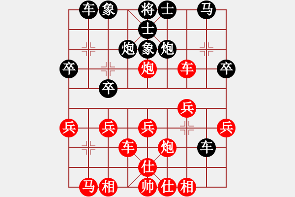 象棋棋譜圖片：鐵血棋風(fēng)(4段)-負-木易真人)五七炮先進車vs反宮馬進炮壓馬 - 步數(shù)：30 